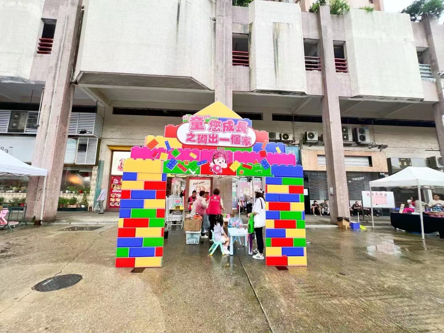 2024 婦聯六一兒童節社區活動