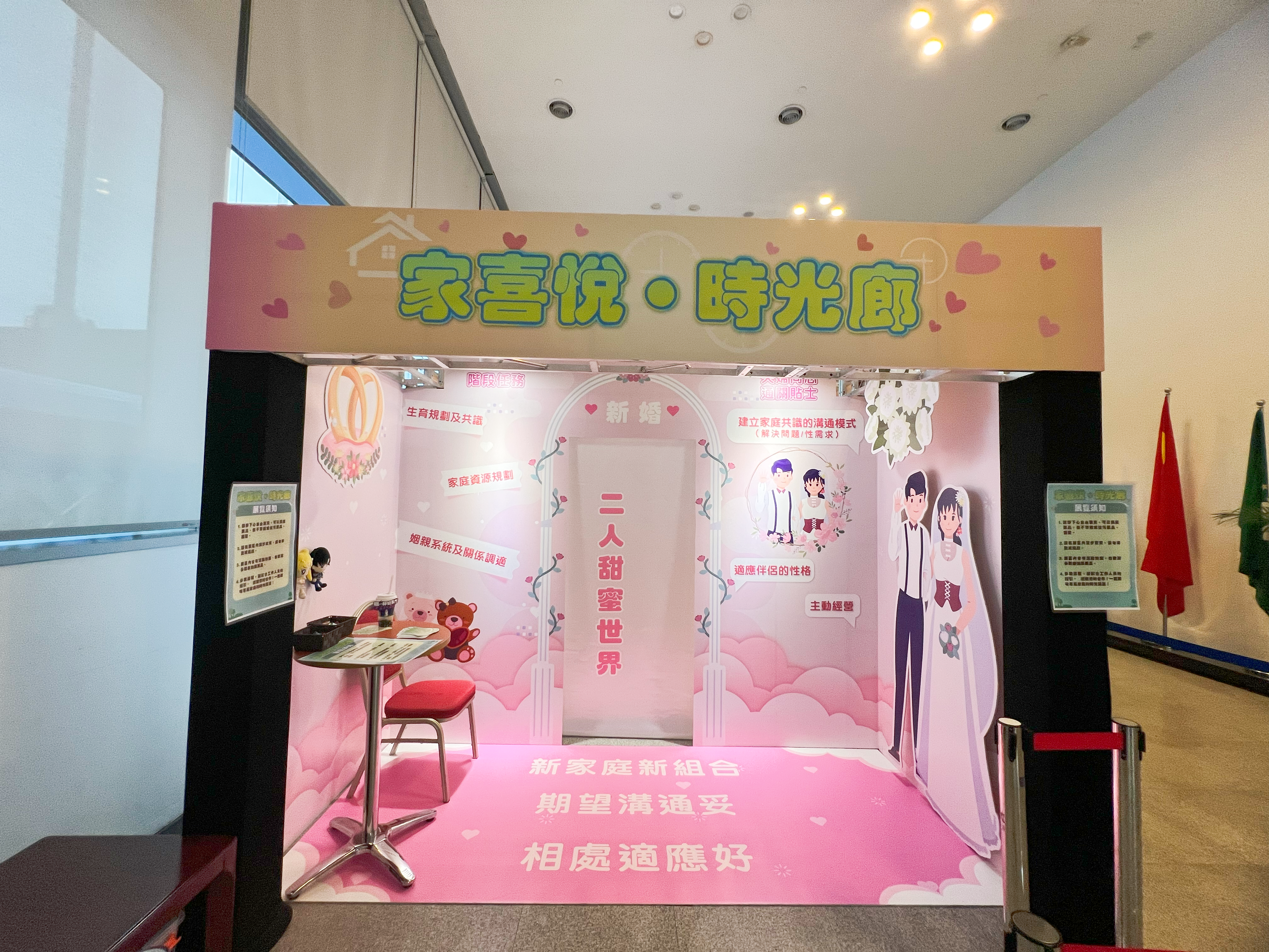 2024 時光走廊POP UP